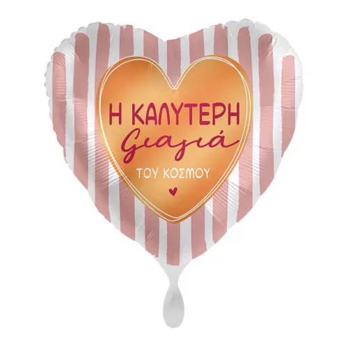 Μπαλόνι καρδιά 