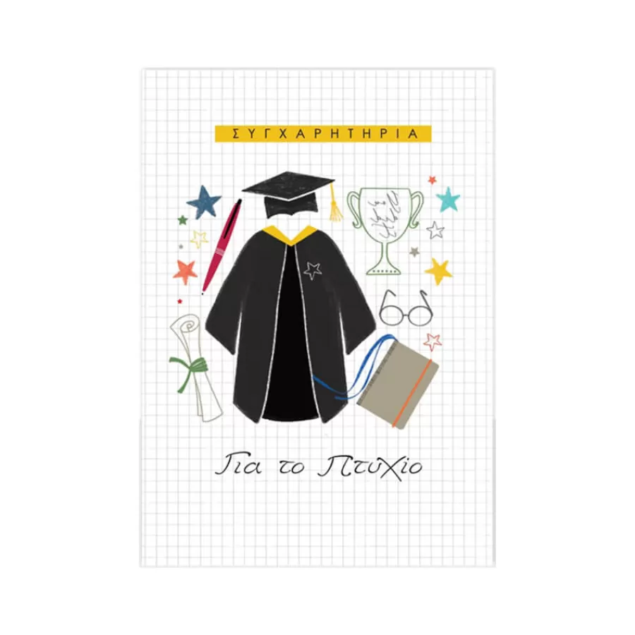 Ευχετήρια κάρτα 