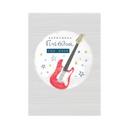 Ευχετήρια κάρτα