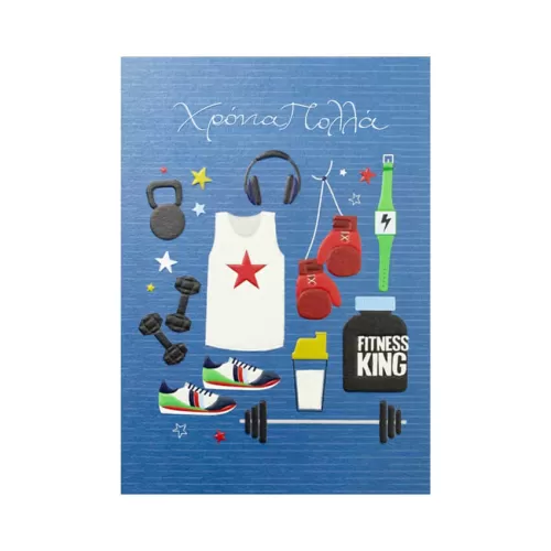 Ευχετήρια κάρτα