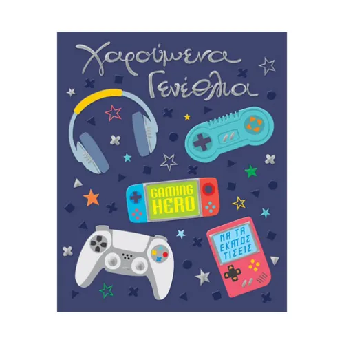 Ευχετήρια Κάρτα 