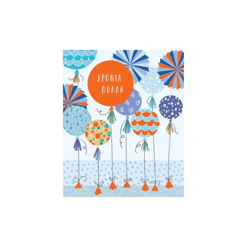 Ευχετήρια μικρή κάρτα 